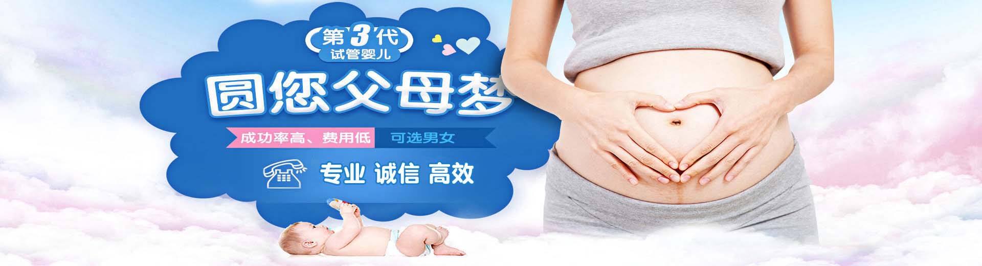 正规高龄借卵代孕推荐咨询微信号,有偿拉拉借卵推荐咨询怎么找,爱心孕妈供卵代怀助孕哪家好图片2