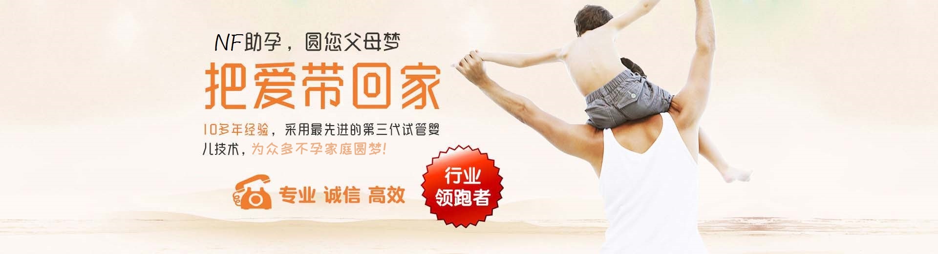 正规高龄借卵代孕推荐咨询微信号,有偿拉拉借卵推荐咨询怎么找,爱心孕妈供卵代怀助孕哪家好图片3